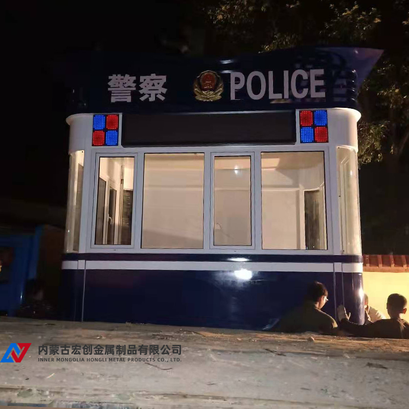 呼和浩特警用崗亭